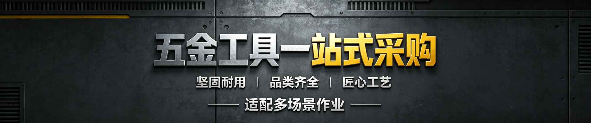 联系我们 - 阀门制造、阀门销售、温州市意三阀门制造有限公司
